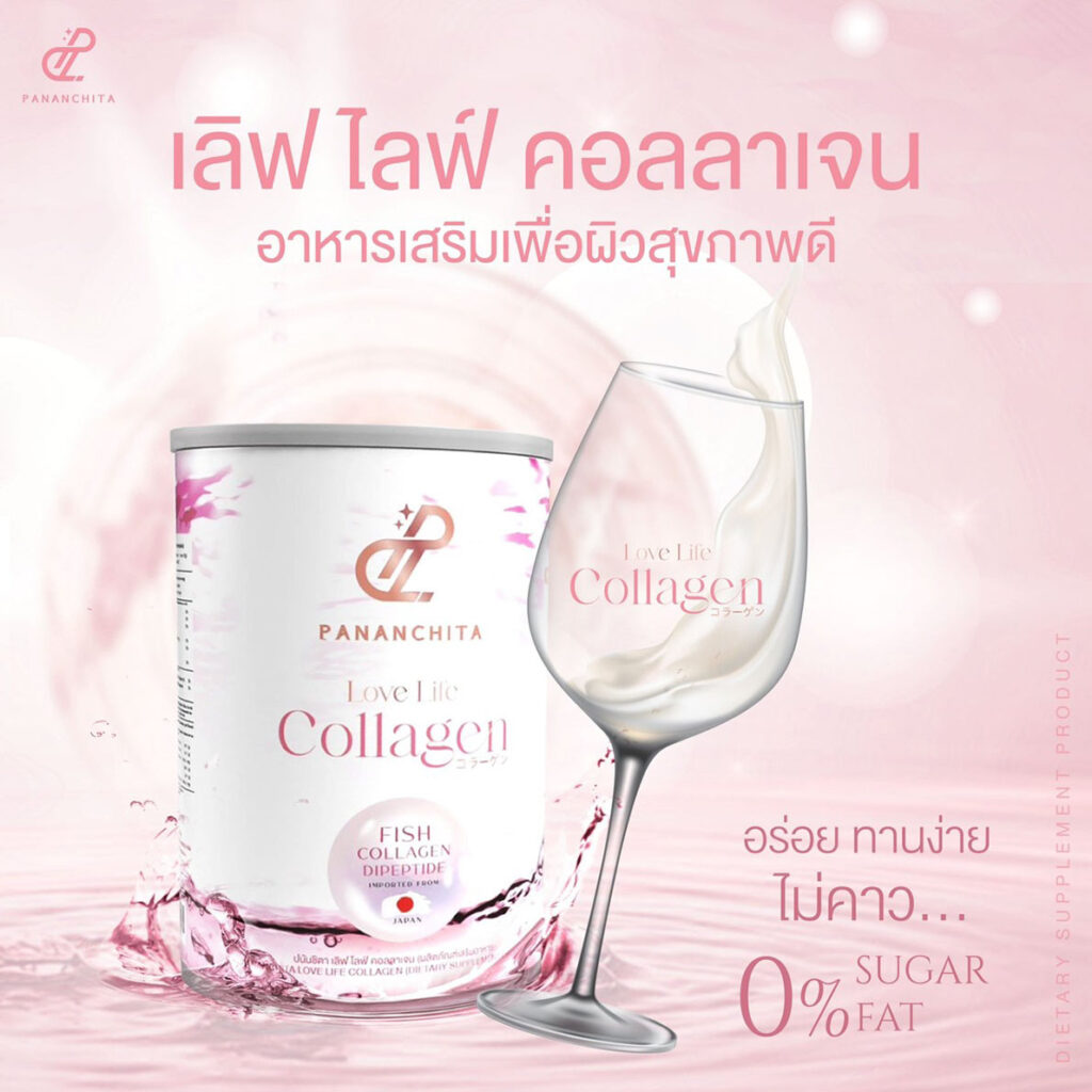 Collagen