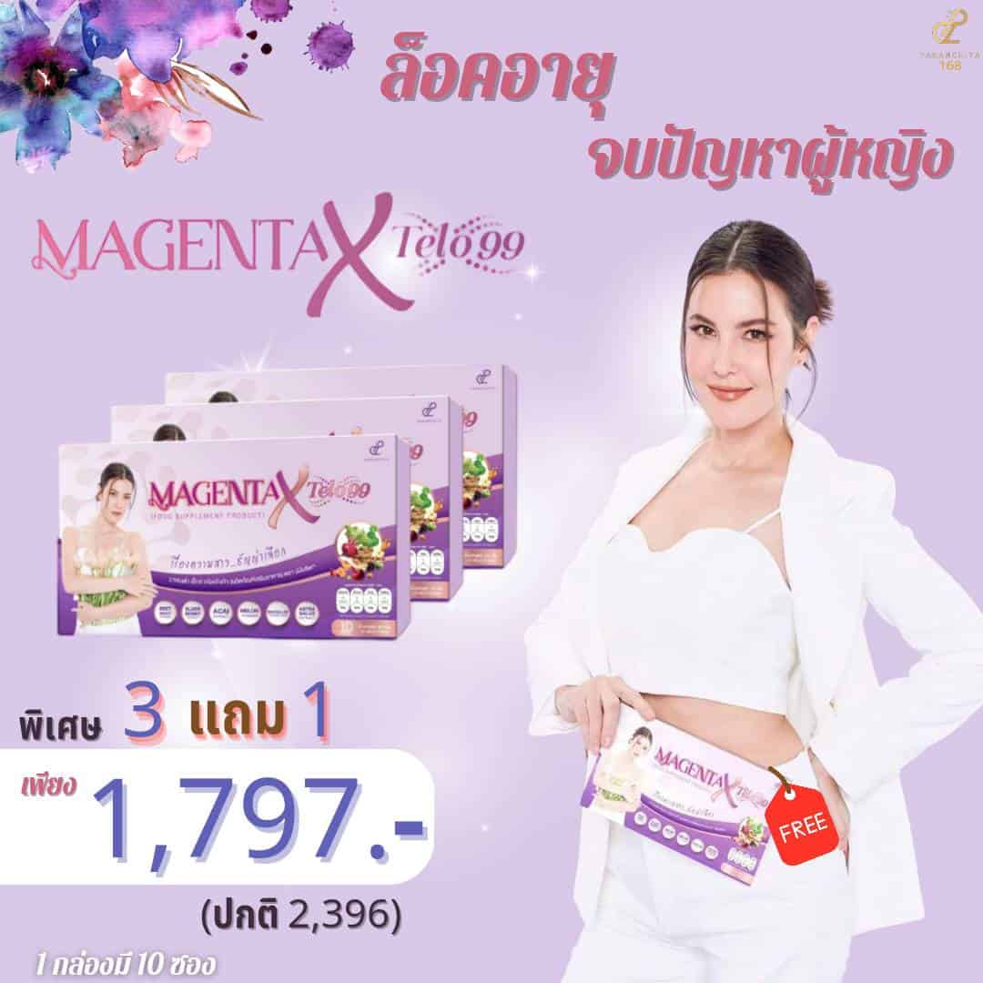 magentaxtelo99-1797
